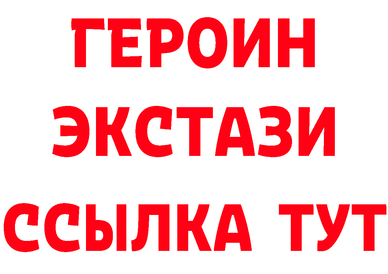 Сколько стоит наркотик? это формула Никольск